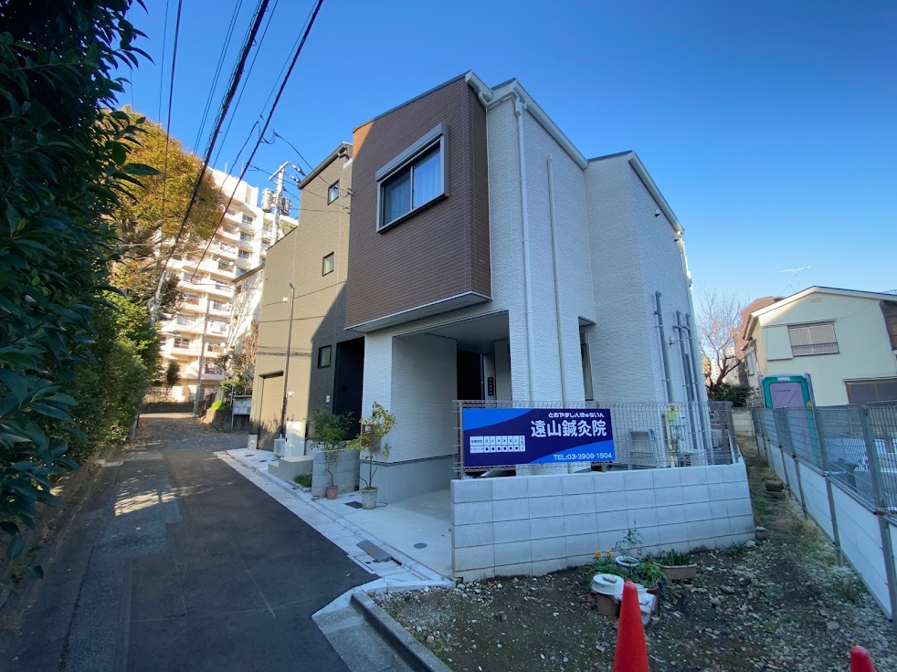 遠山鍼灸院