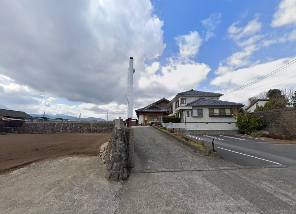 酒井治療院