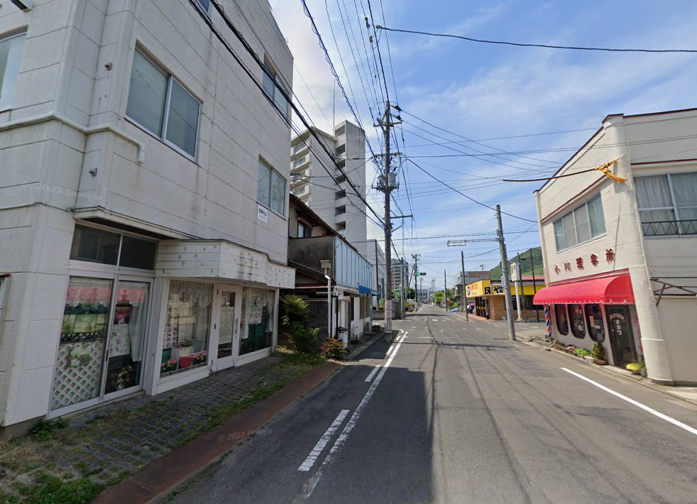 須貝鍼療院