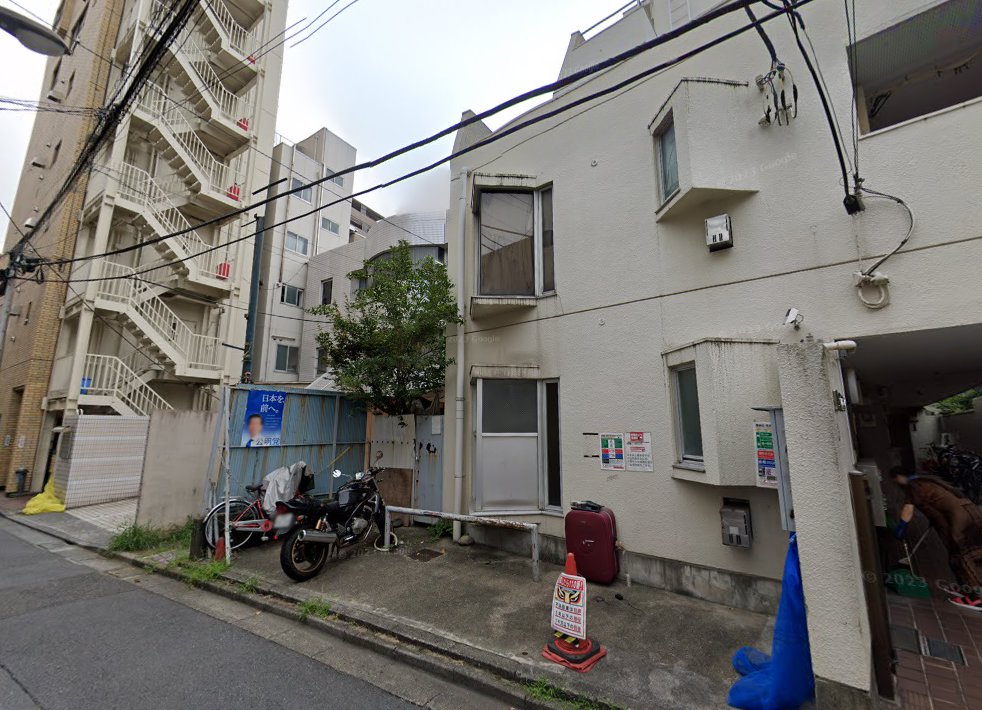 三里堂鍼灸院