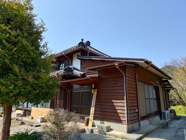 波越鍼灸院ほんのり庵