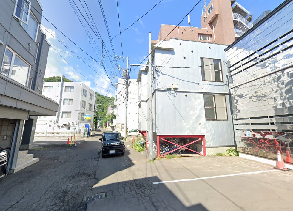共生会治療院