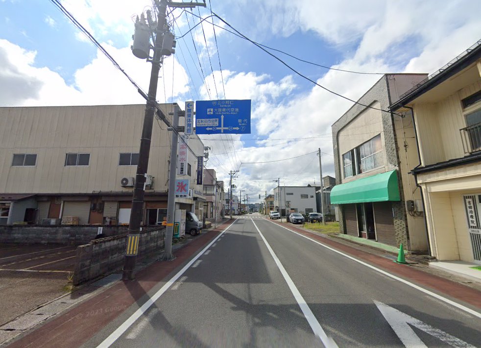吉田治療院