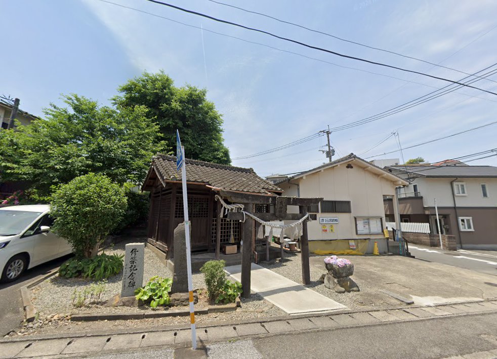 牧野鍼灸療院