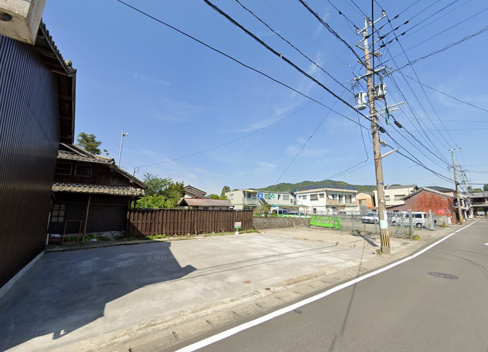 安達鍼灸院
