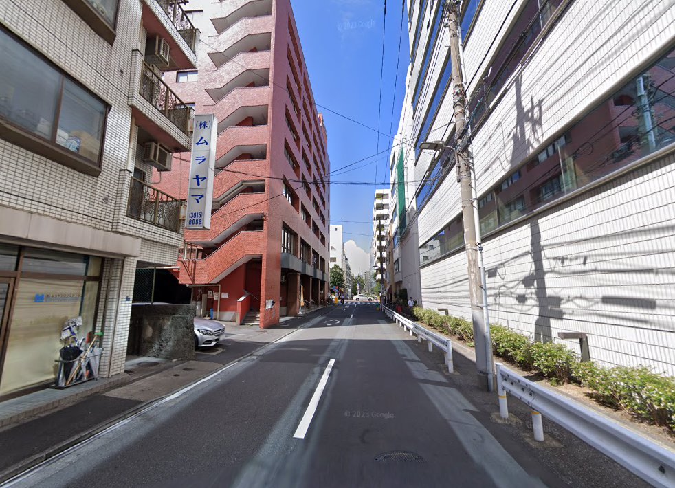 文優堂はりきゅう院