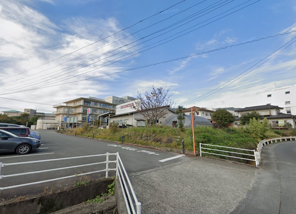三城はり灸治療院