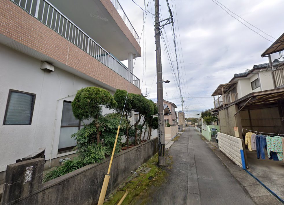 新屋鍼灸治療院