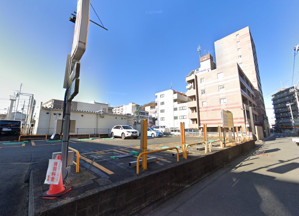 森風堂治療院