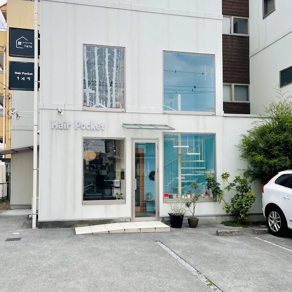 はりきゅう院 talo