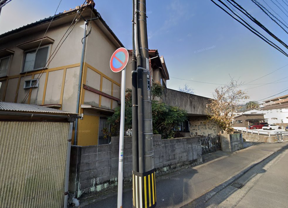 興亜鍼灸院