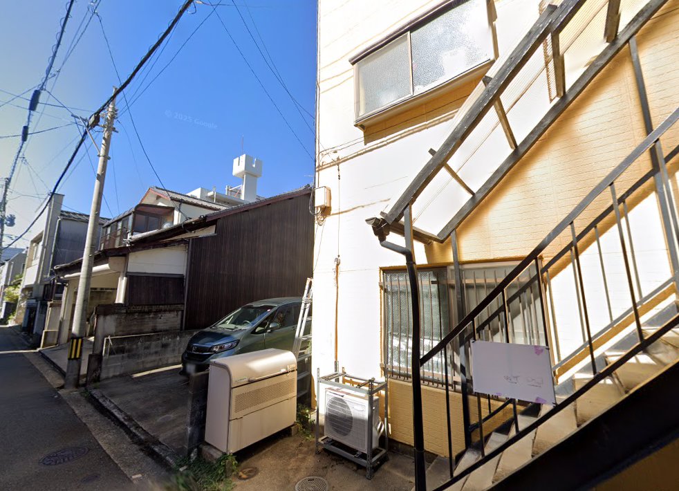 杉野鍼灸マッサージ療院