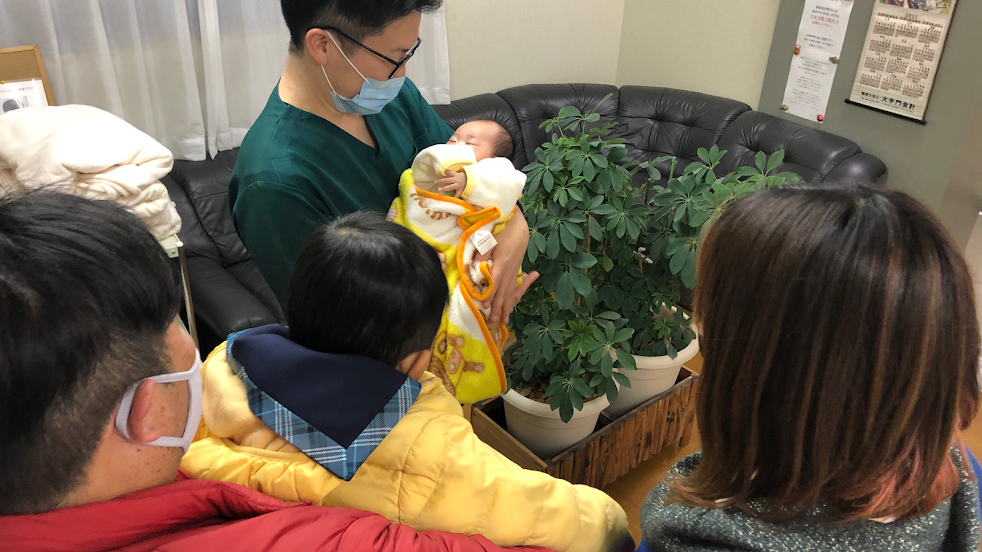三瓶鍼療院