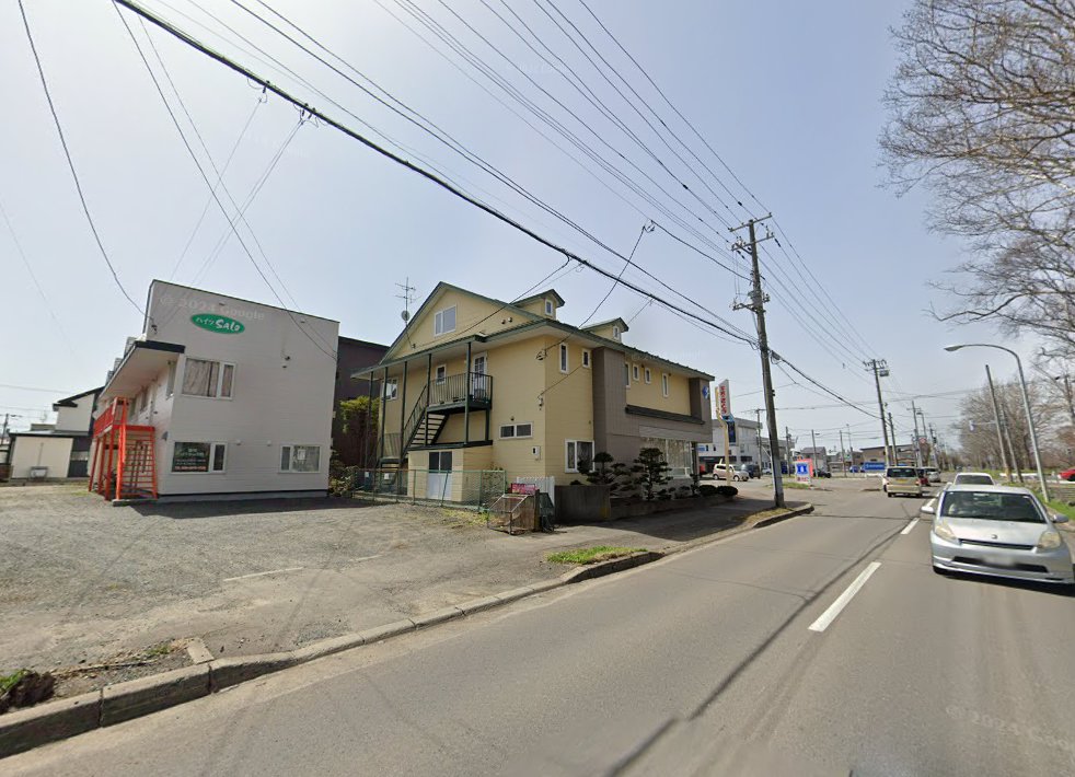 柳町はりきゅう院