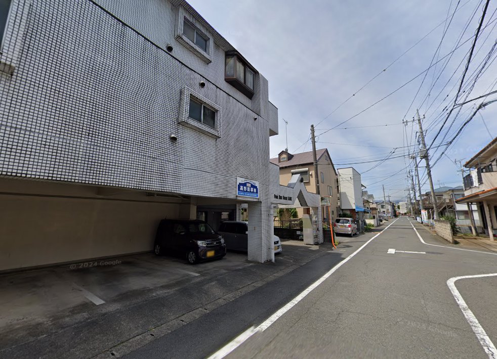 シダ鍼灸院
