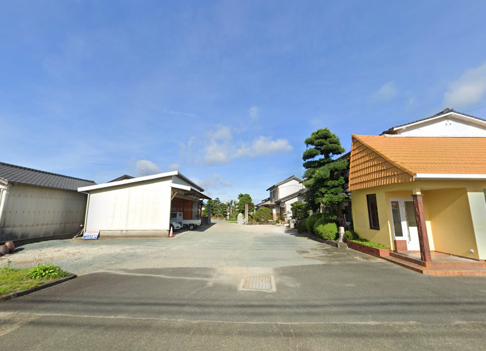 下川鍼灸院