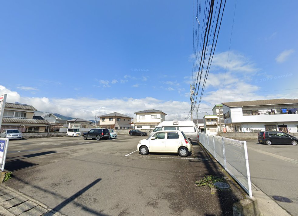 伊井治療院