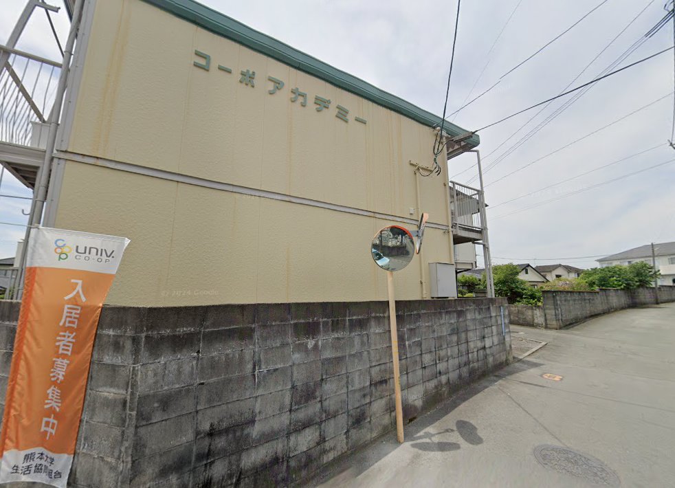 天真治療院