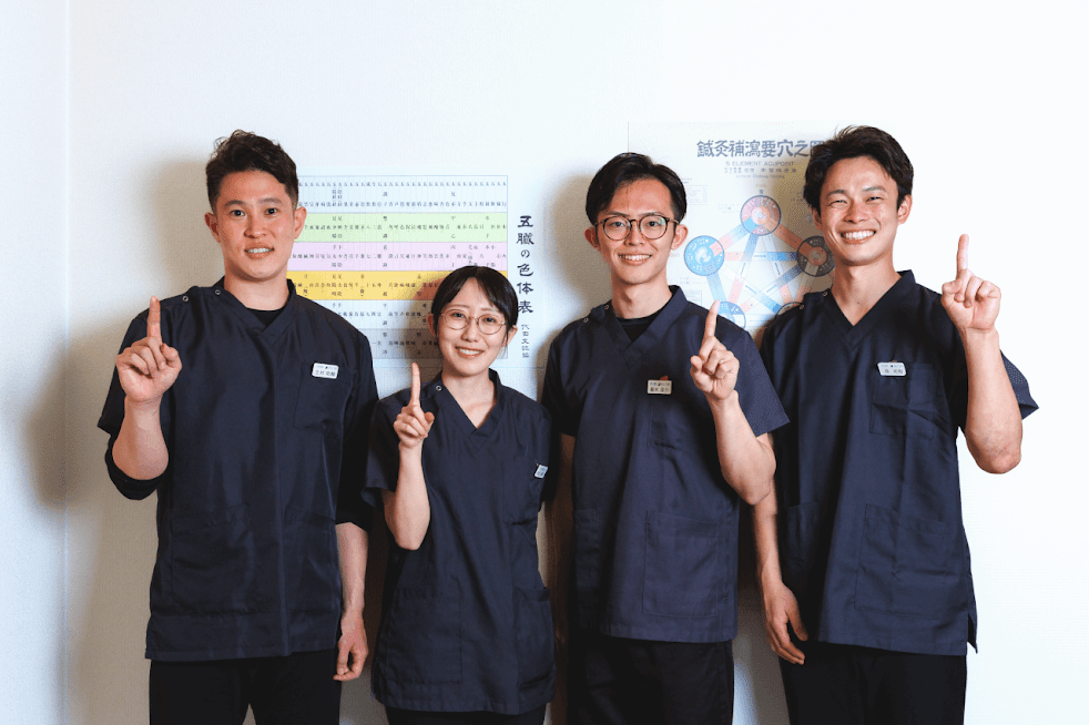 東洋はり灸院 たまプラーザ院