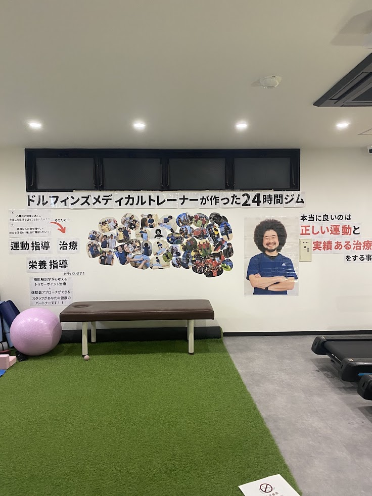 はり・灸えぐち治療院日野豊田駅前店