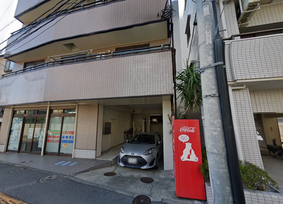 みぞたに鍼灸院