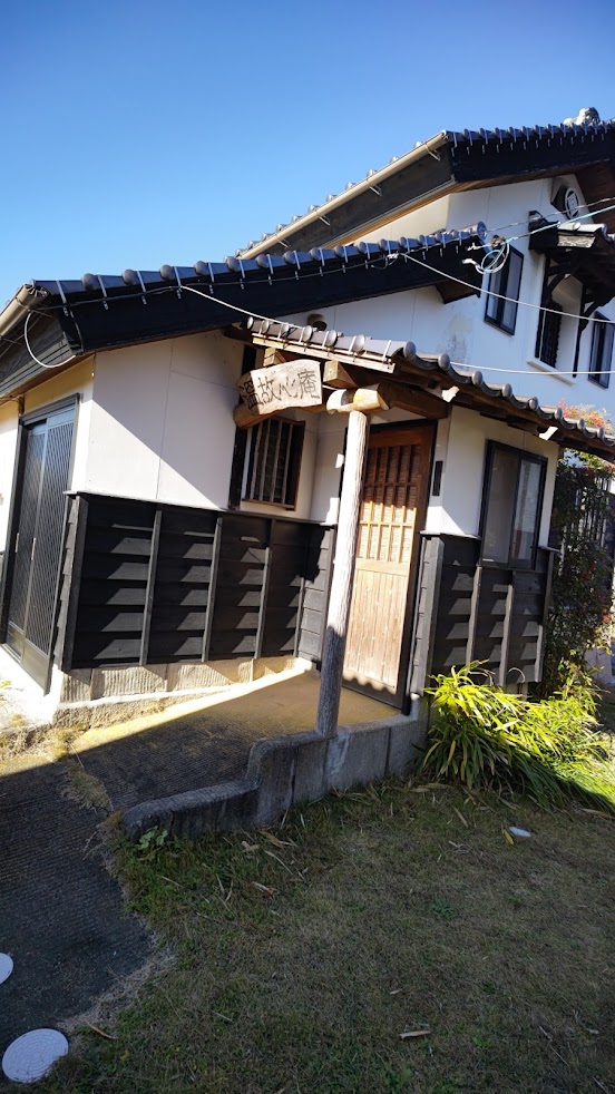 鍼灸マッサージまごころ庵（温故心庵）
