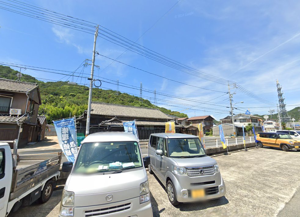 中村鍼治療院