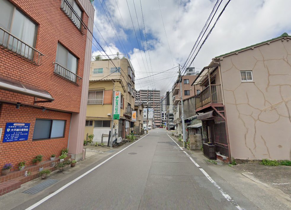 藤澤治療院