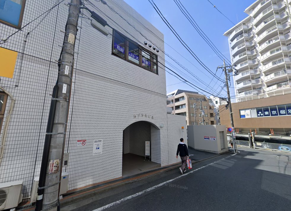 くらむぼん鍼灸院