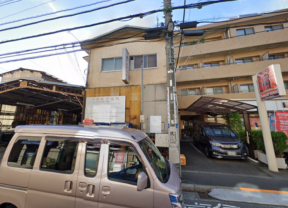 ゆう鍼灸院・ふだ