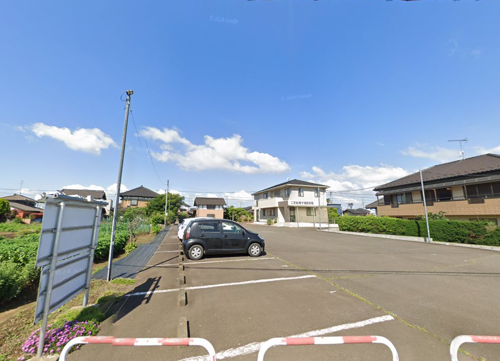こきぬ按マ指鍼灸院