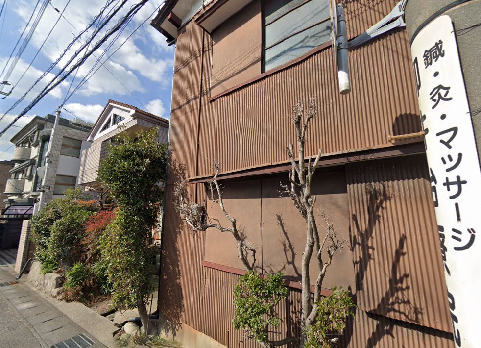柳井治療院