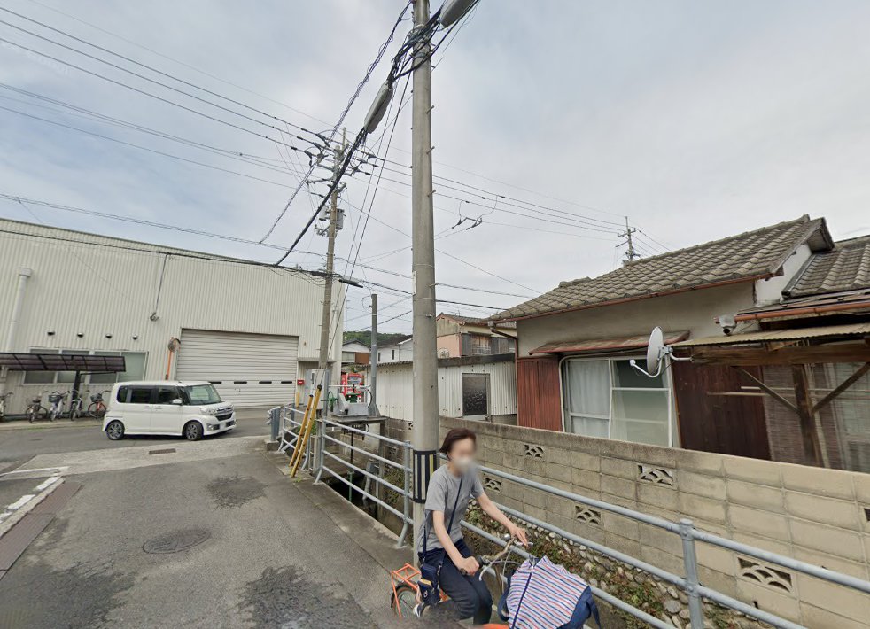 森松鍼灸院