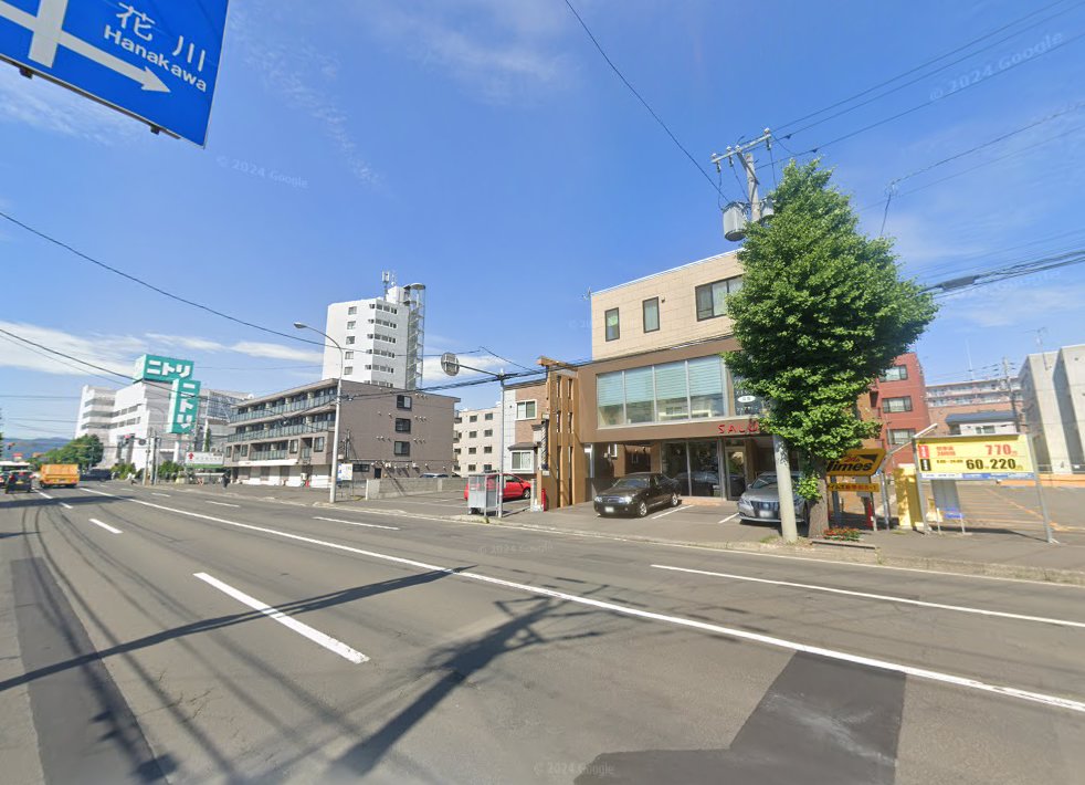 養生堂はりきゅう