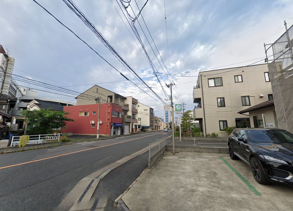 山根鍼灸院