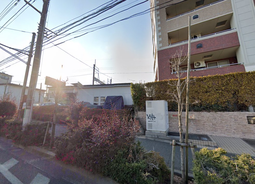 暮しの漢方鍼灸治療院