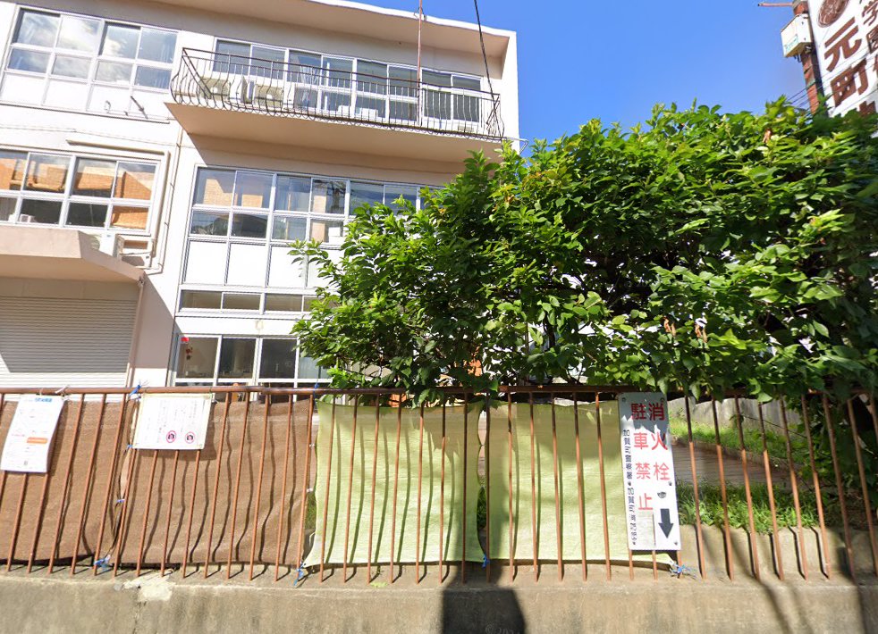 下弦の月 鍼灸サロン