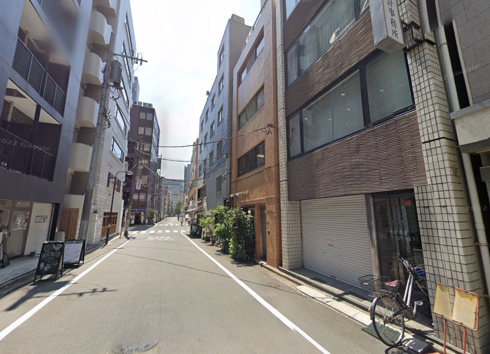 東京中医鍼灸センター（浅川鍼灸治療院）