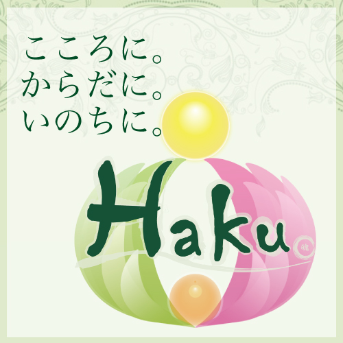 はりきゅう治療院 Haku