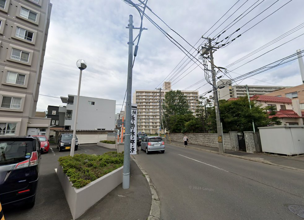 加藤鍼灸整骨院