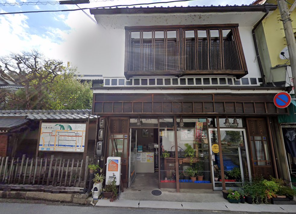 医心堂