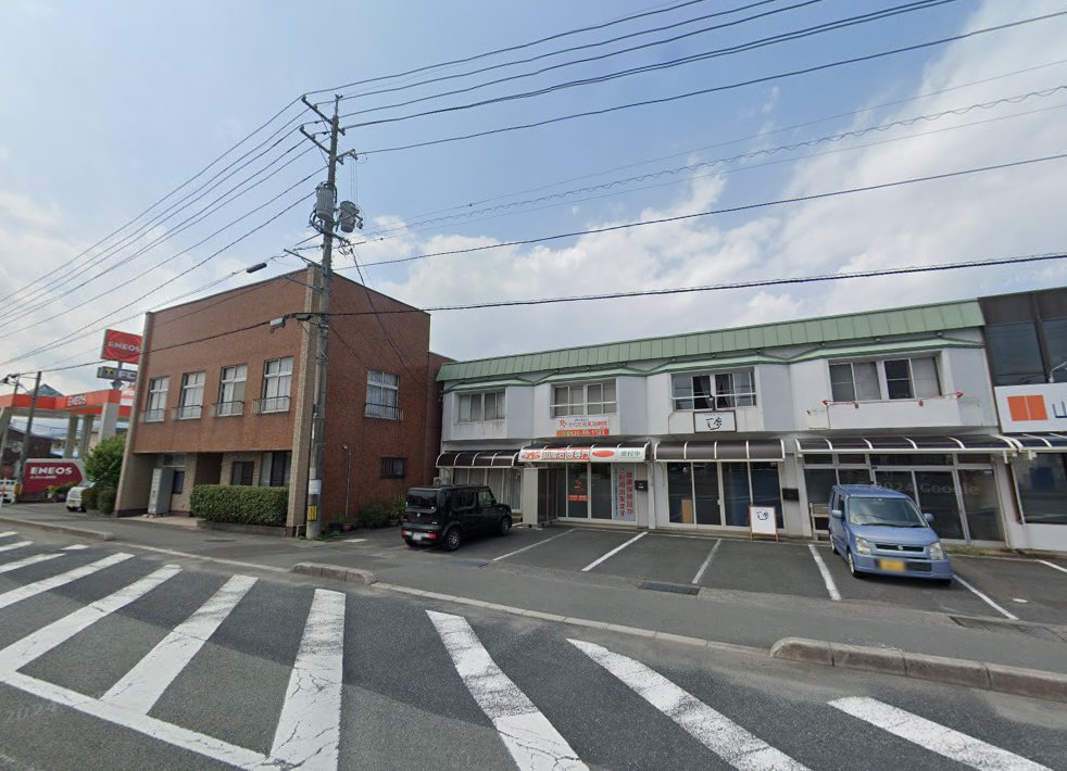 からだ元気治療院 鳥取店