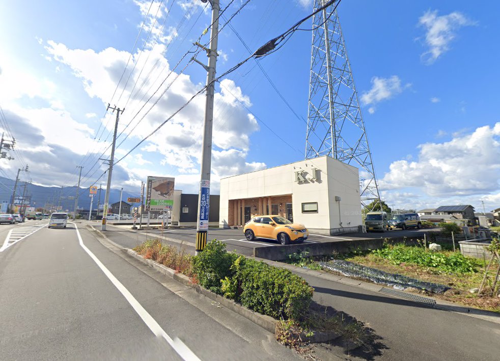 りとう鍼灸接骨院