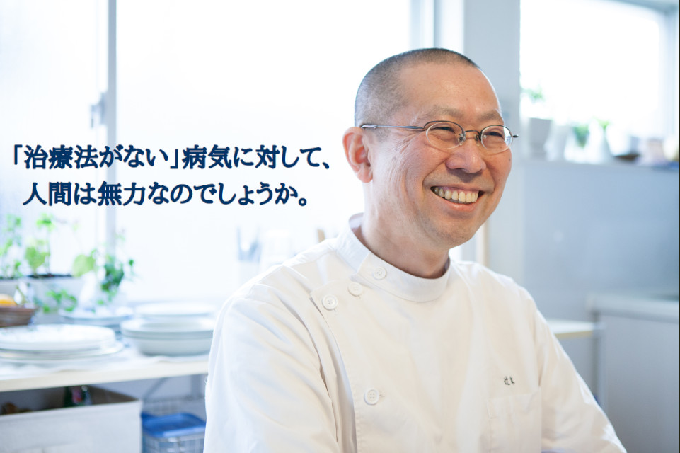 はじめの鍼灸治療院