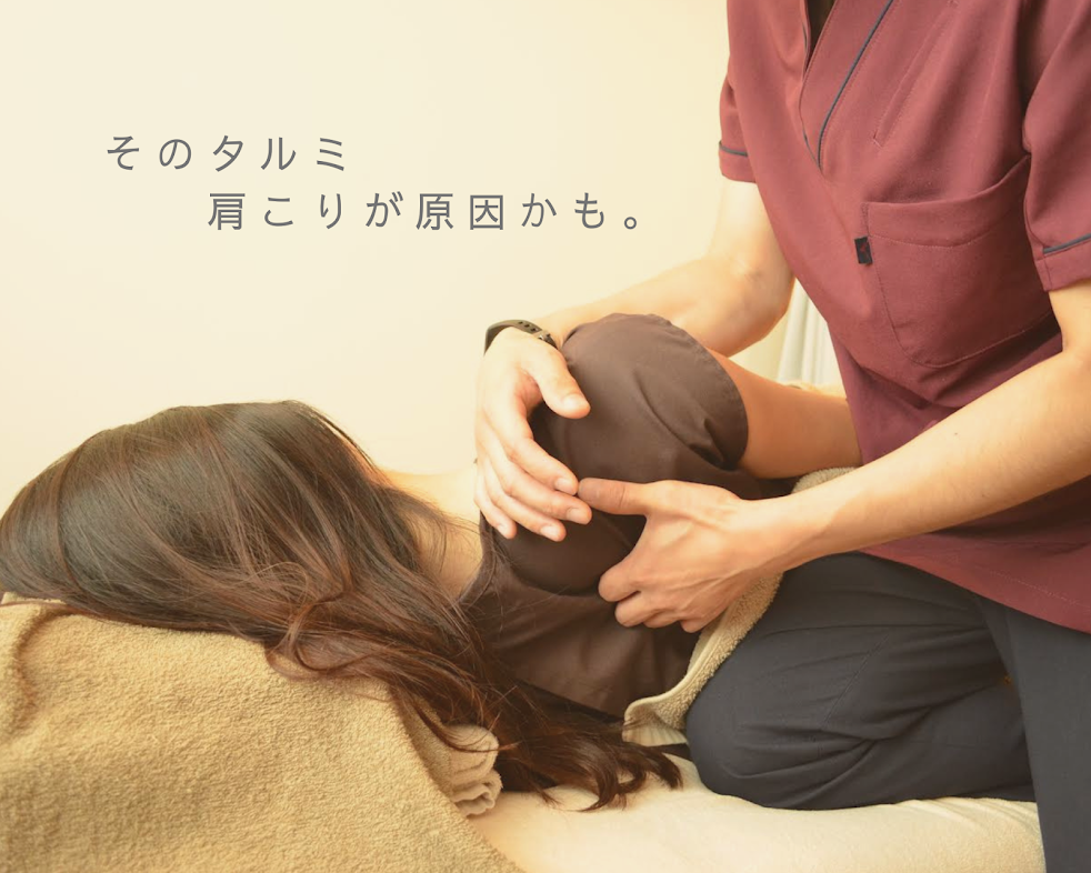 美容鍼灸サロン″パーソナル鍼灸Pint″