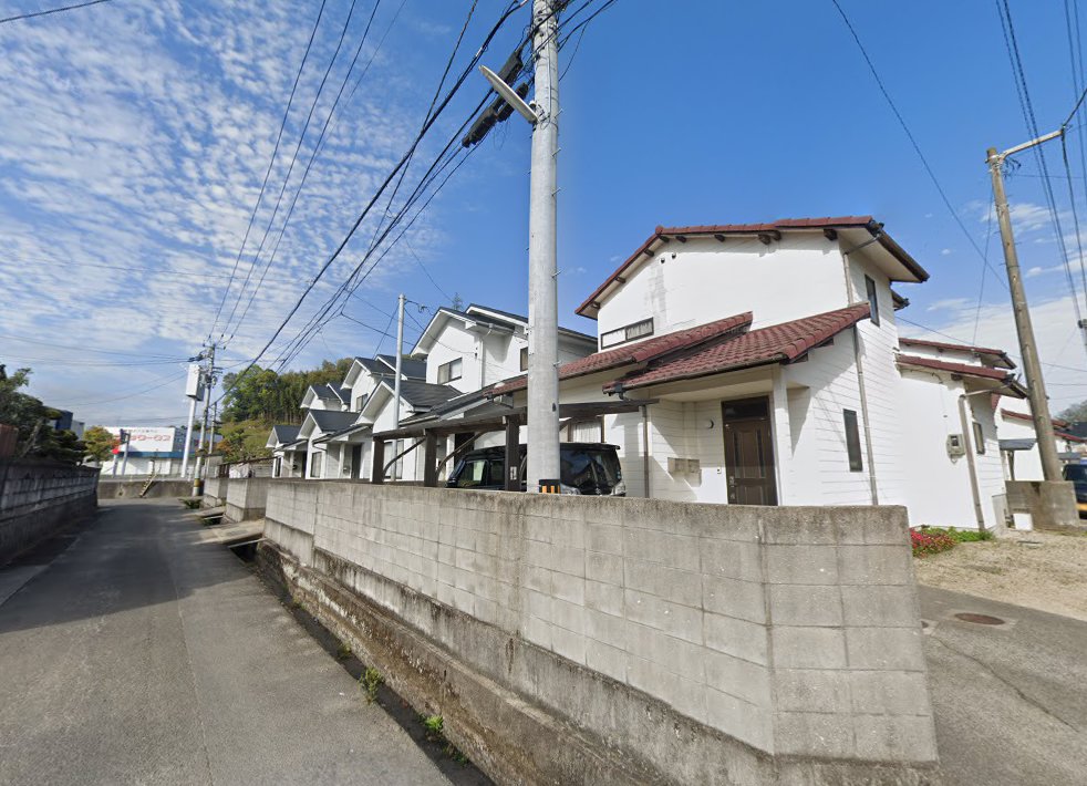 あかほり鍼灸治療院