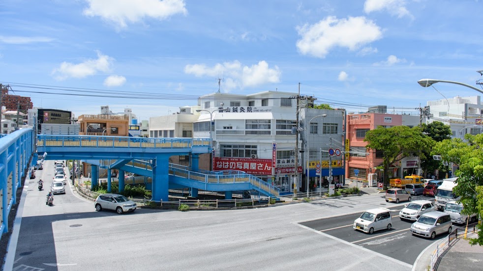 當山鍼灸院