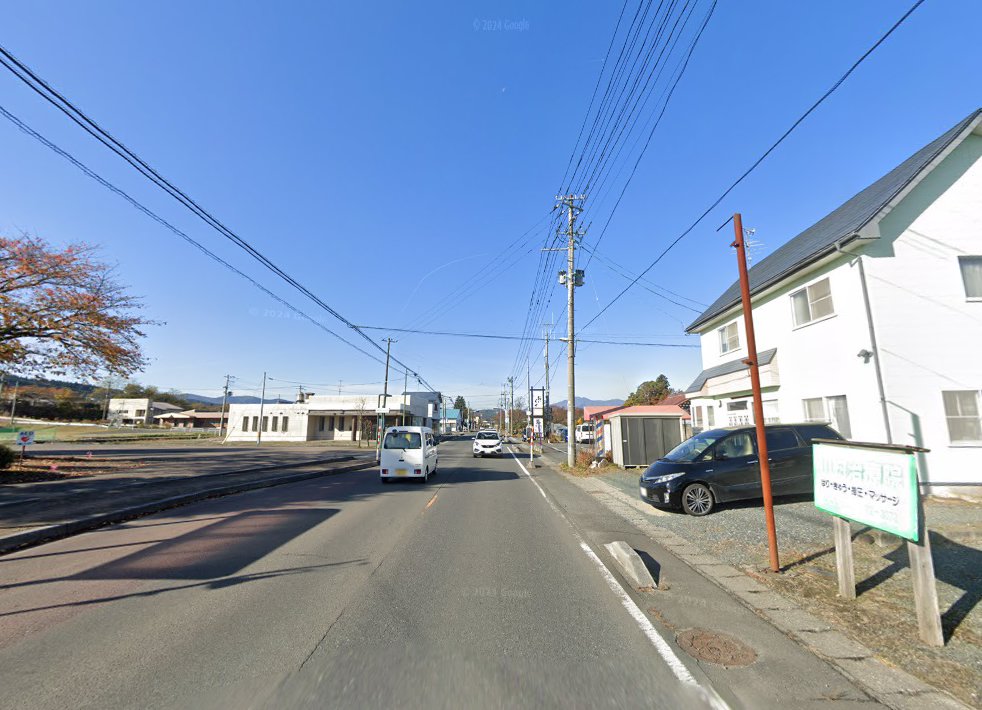 川村治療院