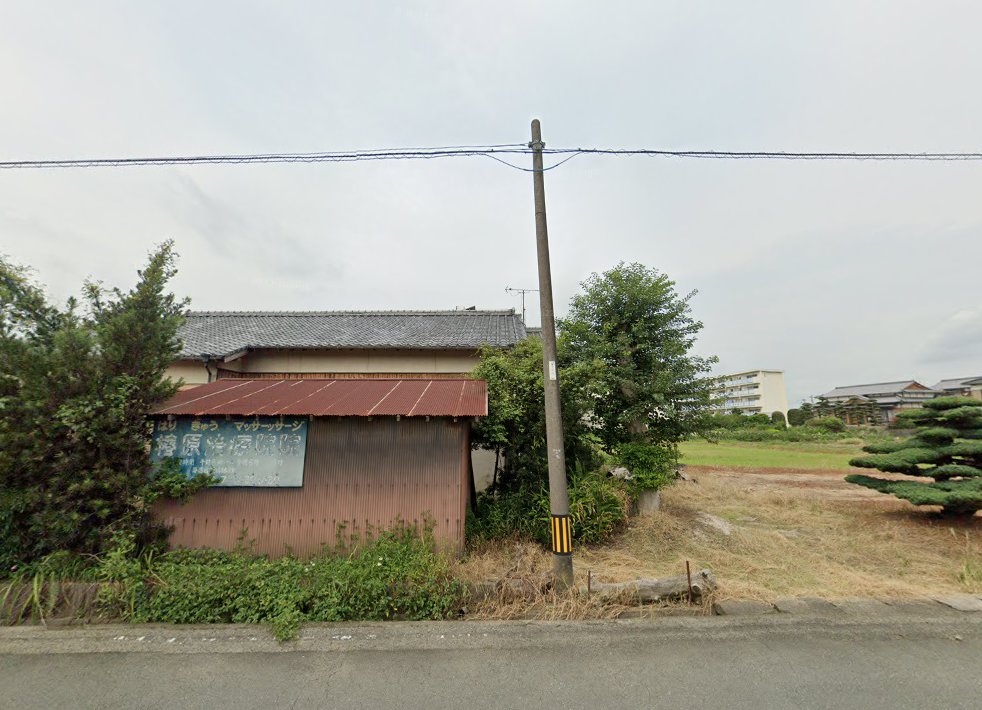 椿原はり灸院