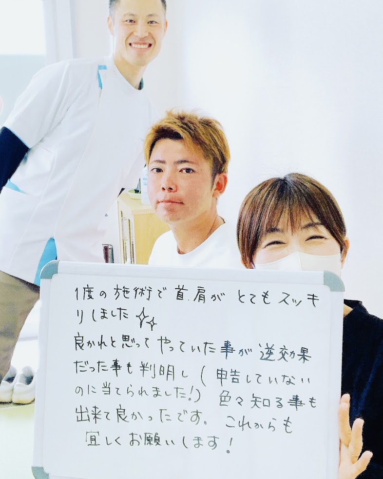 コスモ鍼灸院錦分院